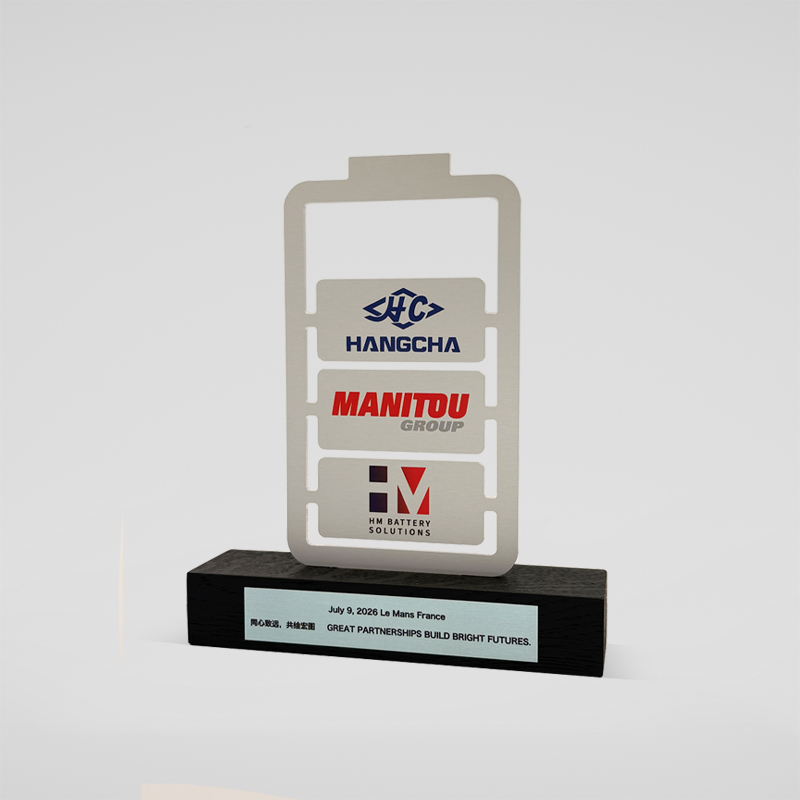 Trophée sur mesure métal - HM Battery Solutions